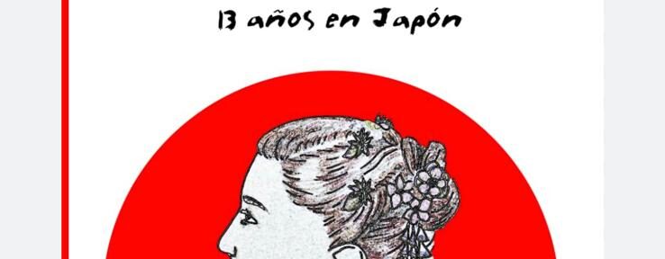 Portada de Sara no monogatari